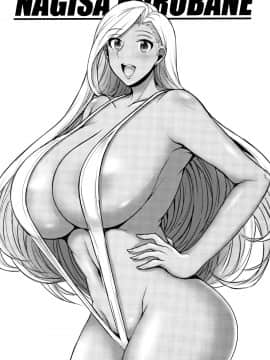 [钢华团汉化组][ジャン・ルイ] 人妻輪舞_048