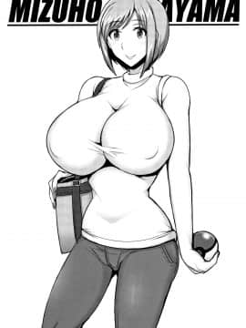 [钢华团汉化组][ジャン・ルイ] 人妻輪舞_092