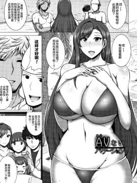[钢华团汉化组][ジャン・ルイ] 人妻輪舞_094