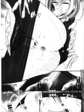[4K漢化組][大嘘] オナホ教室 ～女子全員妊娠計画～_098