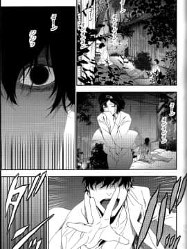 (C81) [いくじなしのフェティシスト] 思惟聖娼のマリア (Steins;Gate) [冰中的烈焰个人汉化]_025