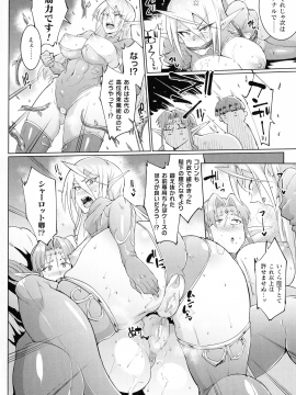 [煌野一人] 千年隷嬢～マイレディ、 マイマスター～_053_img_50_1.65_MB