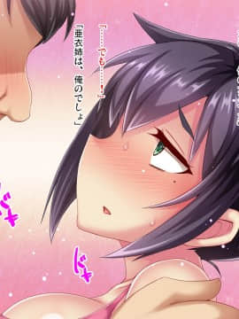 (同人CG集) [ピンポイント (bbsacon)] 世話焼き奥さんで人の頼みを断れない亜衣さんにお願いして中出しハメ放題のドスケベ妻になってもらった 後編_419_cg009