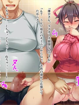 (同人CG集) [ピンポイント (bbsacon)] 世話焼き奥さんで人の頼みを断れない亜衣さんにお願いして中出しハメ放題のドスケベ妻になってもらった 後編_460_cg050