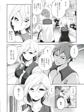 [宮原歩] 好きな娘が、別の男と_011_Image_00010