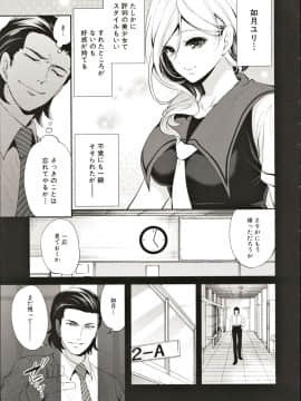 [宮原歩] 好きな娘が、別の男と_054_Image_00053