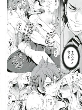 [宮原歩] 好きな娘が、別の男と_077_Image_00076