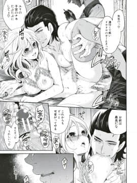 [宮原歩] 好きな娘が、別の男と_154_Image_00153