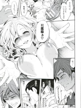 [宮原歩] 好きな娘が、別の男と_194_Image_00193