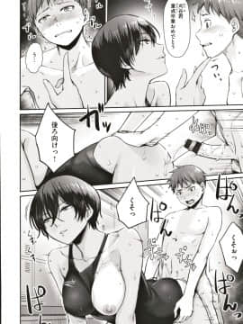 [紅村かる] おんなのこのがっこうせっくす_061_Image_00060