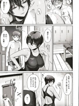 [紅村かる] おんなのこのがっこうせっくす_064_Image_00063