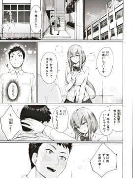 [紅村かる] おんなのこのがっこうせっくす_066_Image_00065