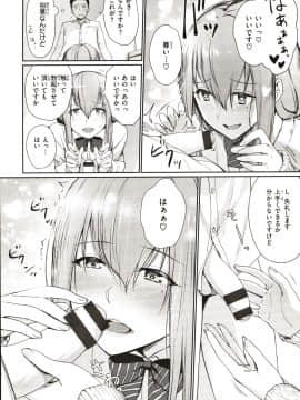 [紅村かる] おんなのこのがっこうせっくす_069_Image_00068