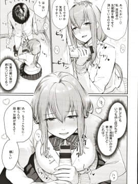 [紅村かる] おんなのこのがっこうせっくす_070_Image_00069