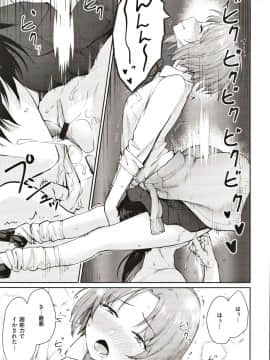 [紅村かる] おんなのこのがっこうせっくす_162_Image_00161