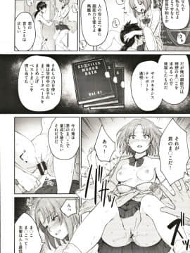 [紅村かる] おんなのこのがっこうせっくす_163_Image_00162