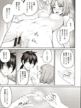 [紅村かる] おんなのこのがっこうせっくす_164_Image_00163