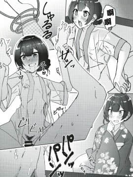 (歌姫庭園21) [ねこのおでこ(猫額)] 杜野家にご挨拶に (アイドルマスターシャイニーカラーズ) [上海蚯蚓窝]_23
