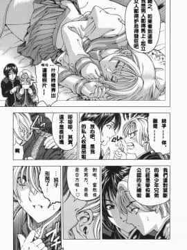 [瀬奈陽太郎] 妹！？マルいも！？_011