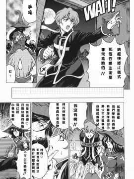 [瀬奈陽太郎] 妹！？マルいも！？_193