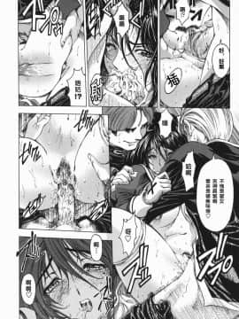 [瀬奈陽太郎] 妹！？マルいも！？_200