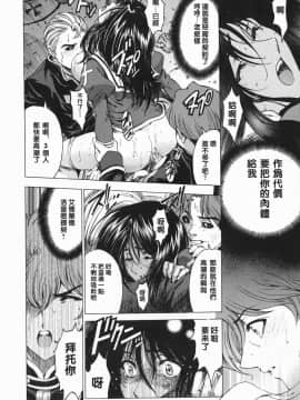 [瀬奈陽太郎] 妹！？マルいも！？_202