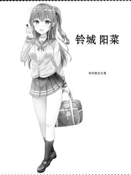 (C97) [モレリークス (モレ)] 妹が精子の観察をやめてくれない～兄さんは精子運動率99%～[脸肿汉化组]_032