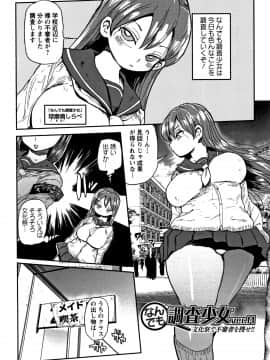[CRAFT(きぃう)] 寝取られ妻の新井さん_088