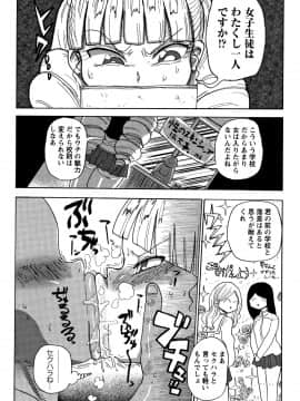 [CRAFT(きぃう)] 寝取られ妻の新井さん_141