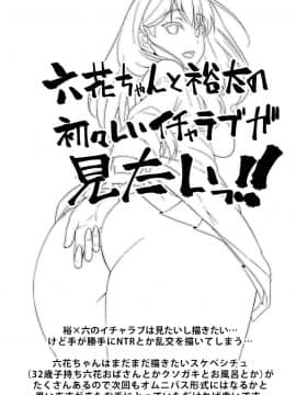 (C96) [デジアンコ (あんこまん)] 日常 (SSSS.GRIDMAN) [ページ欠落] [不咕鸟汉化组]_16