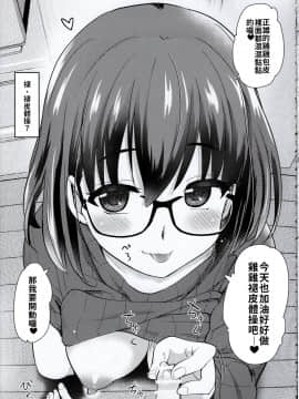 (コミティア131) [真・聖堂☆本舗 (聖☆司)] ペット見守りカメラに姉と弟のセックスが映ってた。 [禁漫漢化組]_08