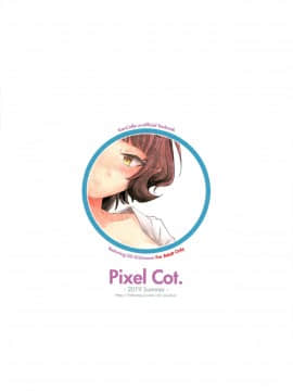 [脸肿汉化组] (C96) [Pixel Cot. (羽原メグル)] Sweet Horizon (艦隊これくしょん -艦これ-)_22