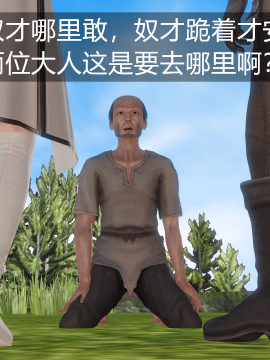 [森树]HERO 1_0021