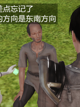 [森树]HERO 1_0029
