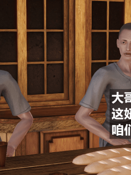 [森树]HERO 1_0046