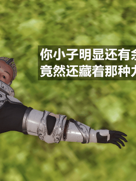[森树]HERO 1_0096