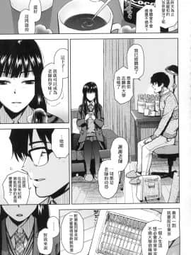 [風的工房][無碼][桐原湧] BorderLine 情愛境界線 無修正_027