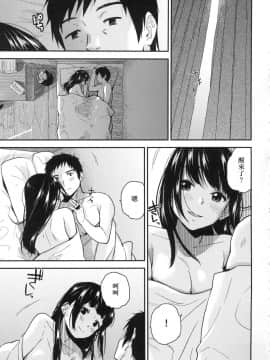 [風的工房][無碼][桐原湧] BorderLine 情愛境界線 無修正_067