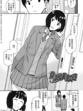 [風的工房][無碼][桐原湧] BorderLine 情愛境界線 無修正_153