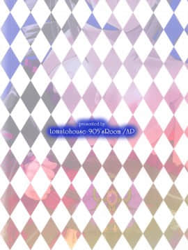 [黄记汉化组] (C94) [tomatohouse-905's room (うらび)] 真夏の深淵 、禁忌なる慟哭 (アイドルマスター シンデレラガールズ)_26