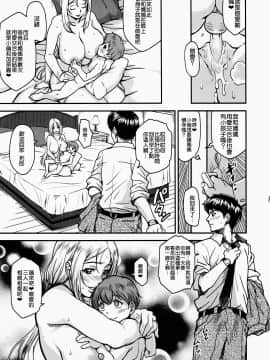 (C92) [Finecraft69 (6ro-)] 悦チウ人_20