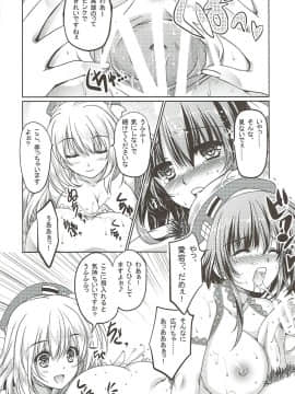 (C89) [銀の星亭 (田宮秋人)] ケッコンカリ(仮) (艦隊これくしょん -艦これ-)_020