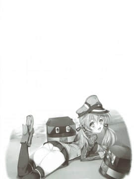 (C89) [銀の星亭 (田宮秋人)] ケッコンカリ(仮) (艦隊これくしょん -艦これ-)_030