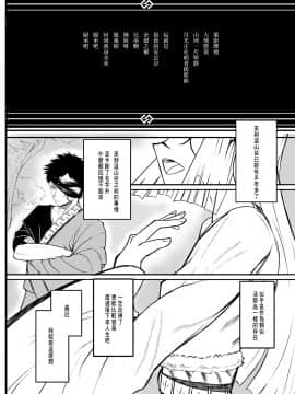 Hitomi Wa Hisoyaka Ni Utau_04