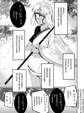 Hitomi Wa Hisoyaka Ni Utau_05