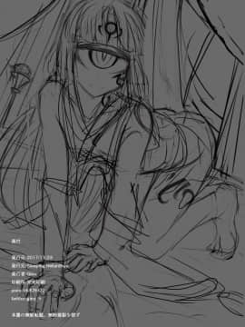 Hitomi Wa Hisoyaka Ni Utau_21