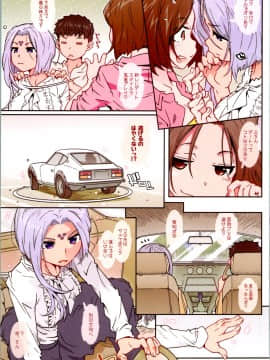 CANDY BELL 14a_Re_069