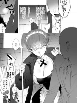 Reverse Service_mid_003