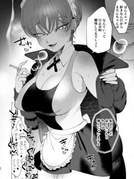 Reverse Service_mid_022