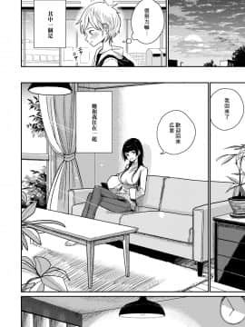 [沒有漢化] [ディビ書店 (ディビ)] ご褒美はおしりに_06